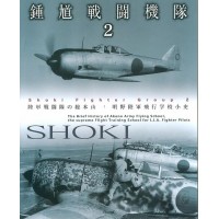 Shoki Fighter Group 2