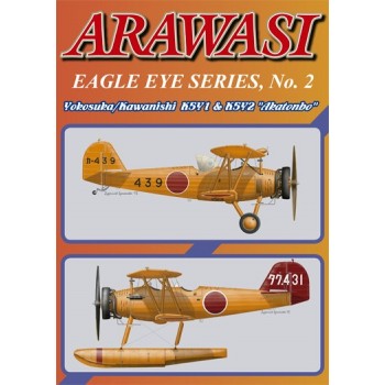 Arawasi Eagle Eye Series No.2