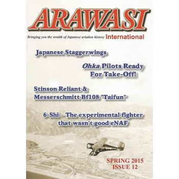 Arawasi International Issue 12 : Spring 2015