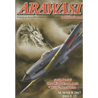 Arawasi International No.13 Summer 2017