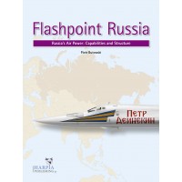 Flashpoint Russia - Russia`s Air Power : Capabilities and Structure