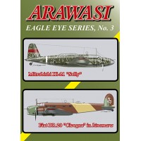 Arawasi Eagle Eye Series No. 3