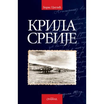 Wings of Serbia