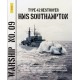 9, Type 42 Destroyer Southampton