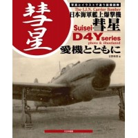 The I.J.N. Carrier Bomber Suisei" D4Y Series Photo & Illustrated
