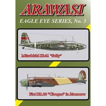 Arawasi Eagle Eye Series No. 3