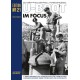 U-Boot im Focus Nr. 21
