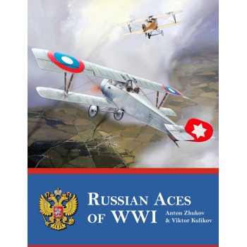 Russian Aces of WW